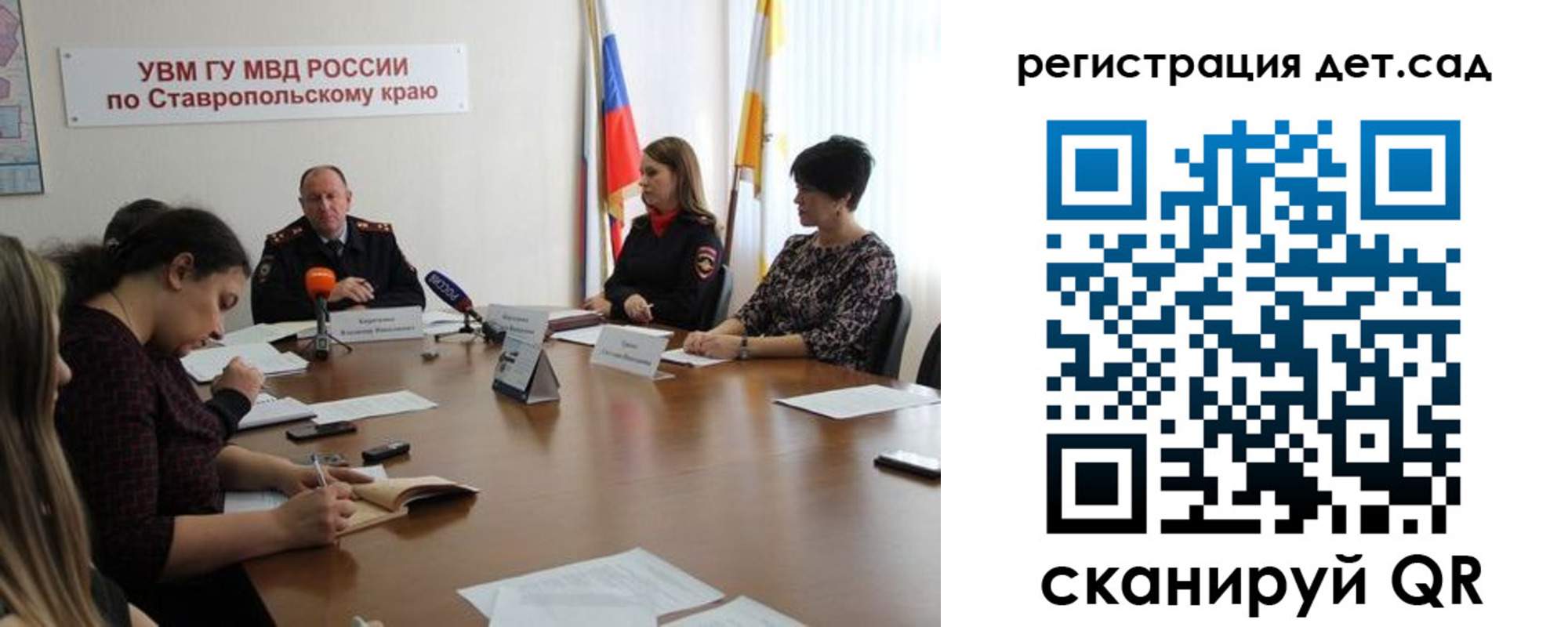 временная регистрация для школы в Нурлате