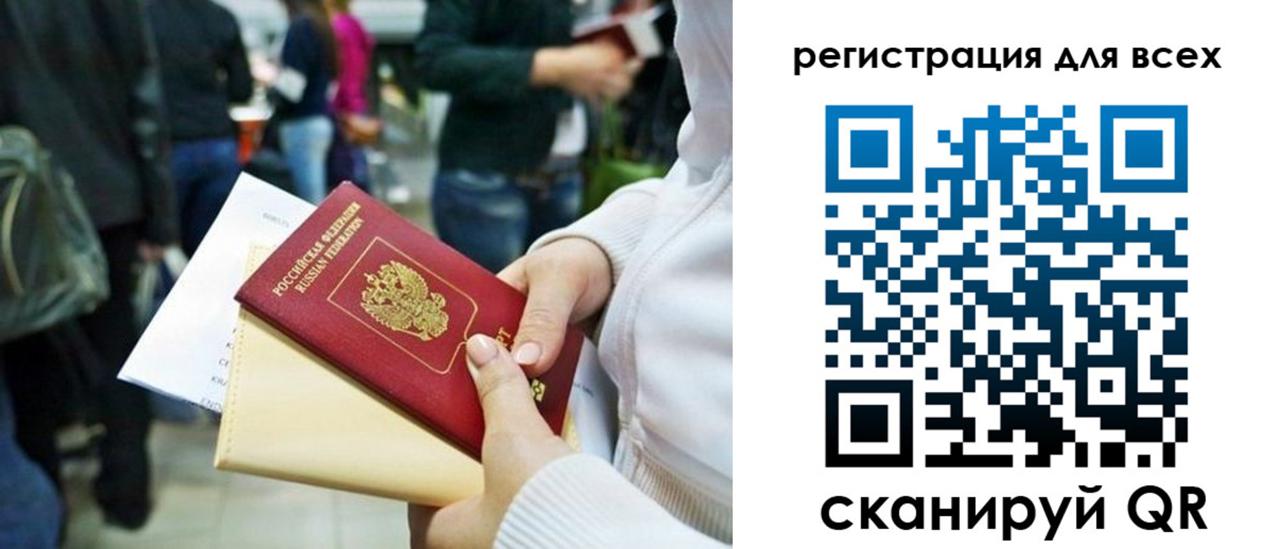 регистрация для школы в Нурлате