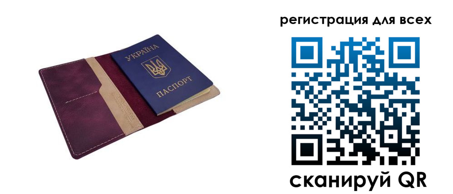 прописка 2025 в Нурлате